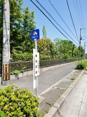「集会所前」バス停留所