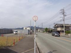 「保育園入口」バス停留所