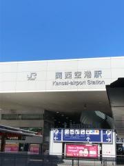 関西空港駅