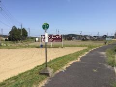 「三階橋」バス停留所