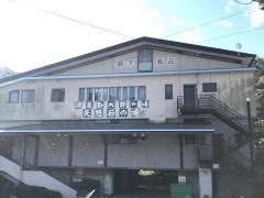 勘太郎の湯