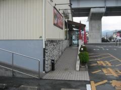 焼肉なべしま　次郎丸店