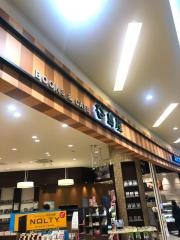 谷島屋　ららぽーと磐田店