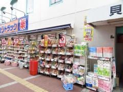 ダイコクドラッグ　ＮＥＷ梅新店