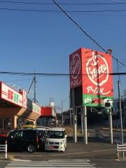アップル　日進岩崎店