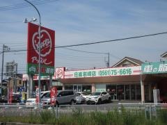 アップル　日進岩崎店