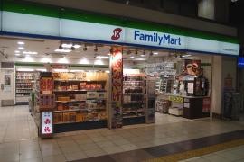 ファミリーマート　近鉄難波駅東改札外店