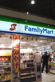 ファミリーマート　近鉄難波駅東改札外店