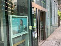 三井住友銀行日比谷支店
