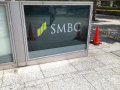 三井住友銀行日比谷支店