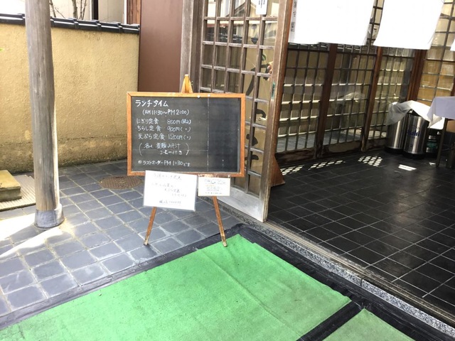 江戸っ子／ホームメイト