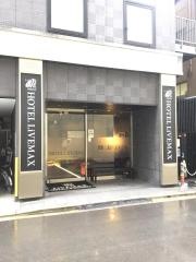 ホテルリブマックス　茅場町
