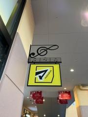 マツモトキヨシフォルテ横浜川和町店