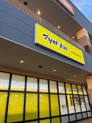 マツモトキヨシフォルテ横浜川和町店