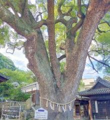 艮神社