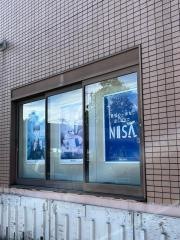 北洋銀行手稲中央支店