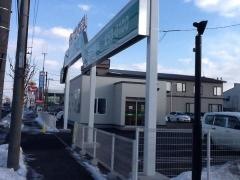 トヨタレンタリース釧路釧路鳥取店