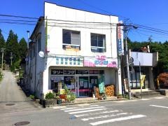 小原商店