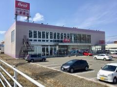 Avail愛子店