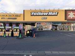 イエローハット　涌谷店