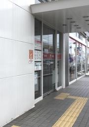 鹿嶋郵便局
