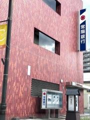 常陽銀行古河支店