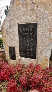 私立茨城中学校
