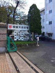 さいたま市立浦和高等学校