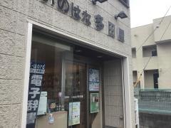 多田屋書店