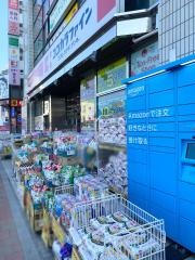 ココカラファイン・くすりセイジョー　国分寺店