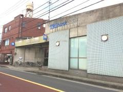 さがみ信用金庫蛍田支店