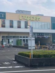 いなげや横浜綱島店