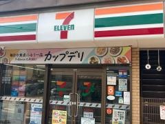 セブンイレブン　鎌倉観音前店