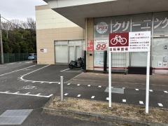 ヨークマート南毛利店