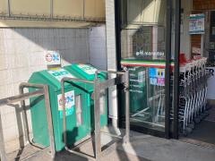 マルエツ　花月園店