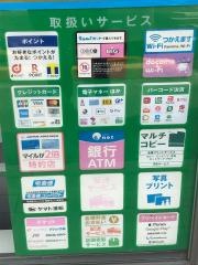 ファミリーマート　相武台団地西店