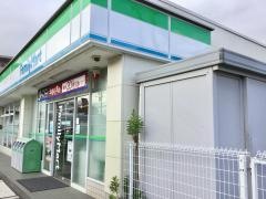 ファミリーマート　羽鳥五丁目店