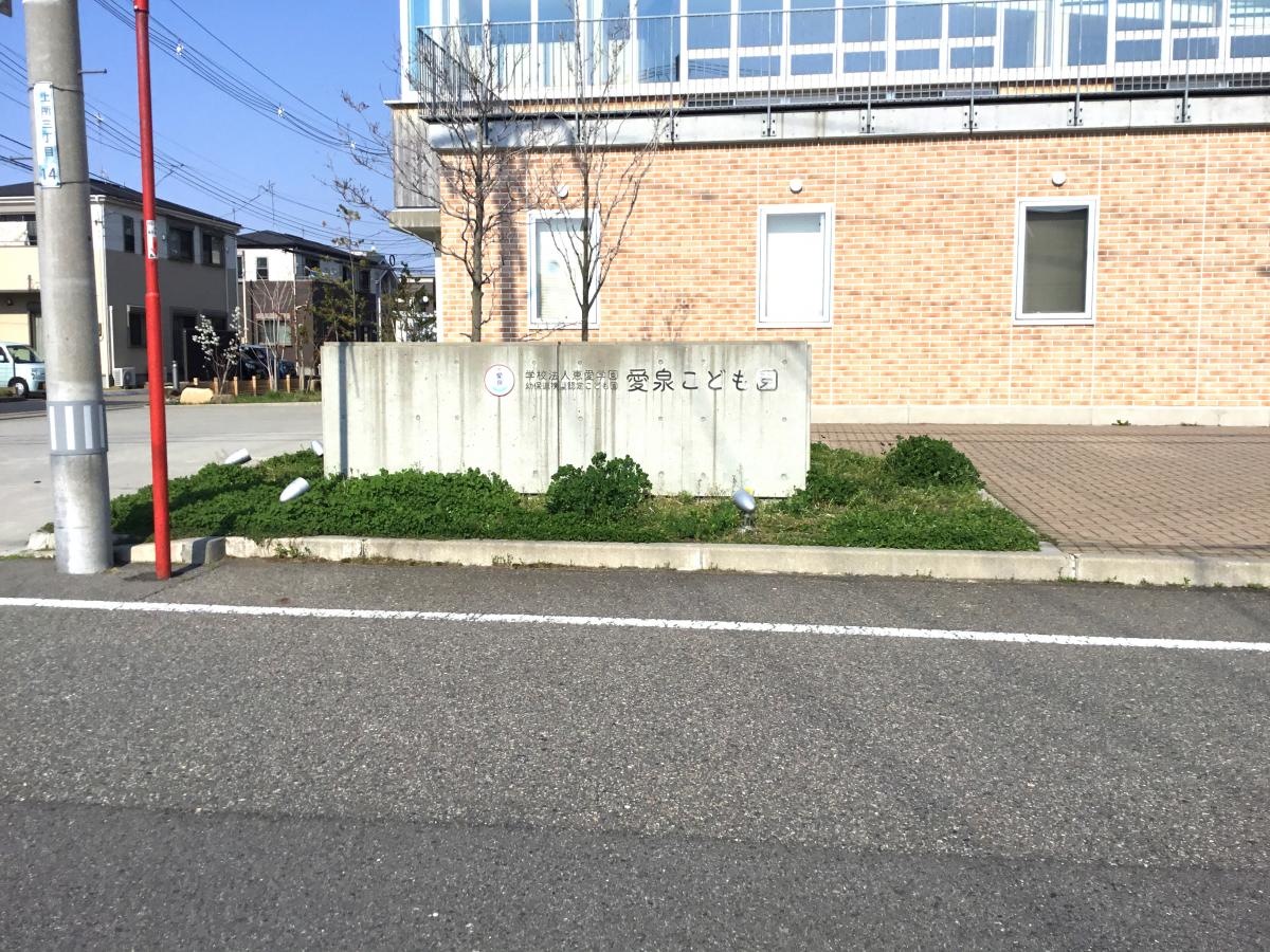 レンガ
