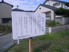 高原緑地
