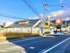 ＢＯＯＫＳ　ＫＡＴＯＨプラスゲオ富士吉田店