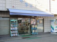 カルチャーショップささき