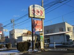 カルチャーショップささき
