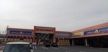 オートバックス　三重朝日