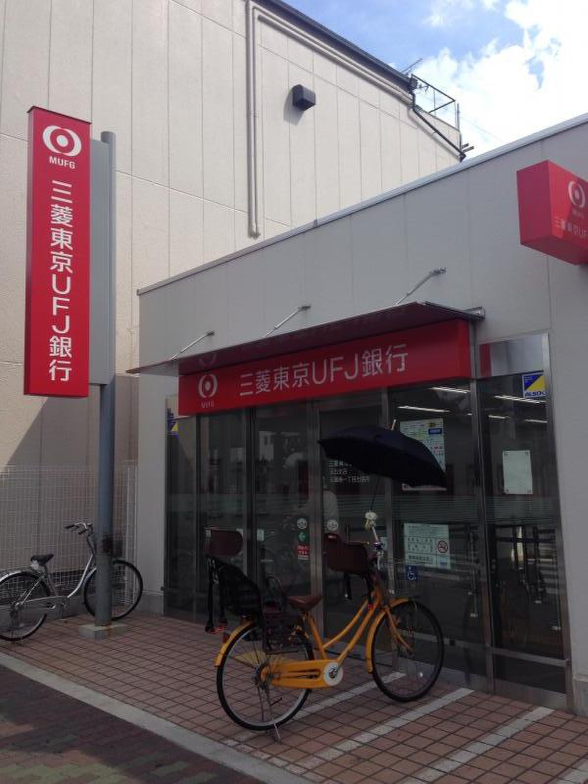 三菱 ufj 銀行 玉出 支店