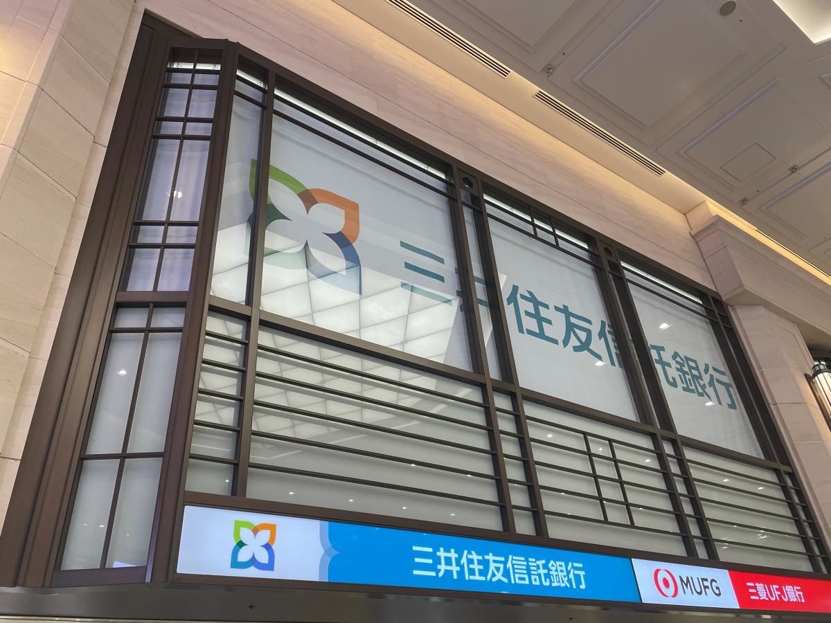 三井住友銀行　梅田支店