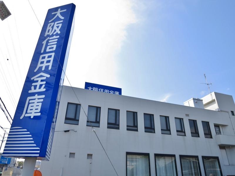 大阪信用金庫吹田支店