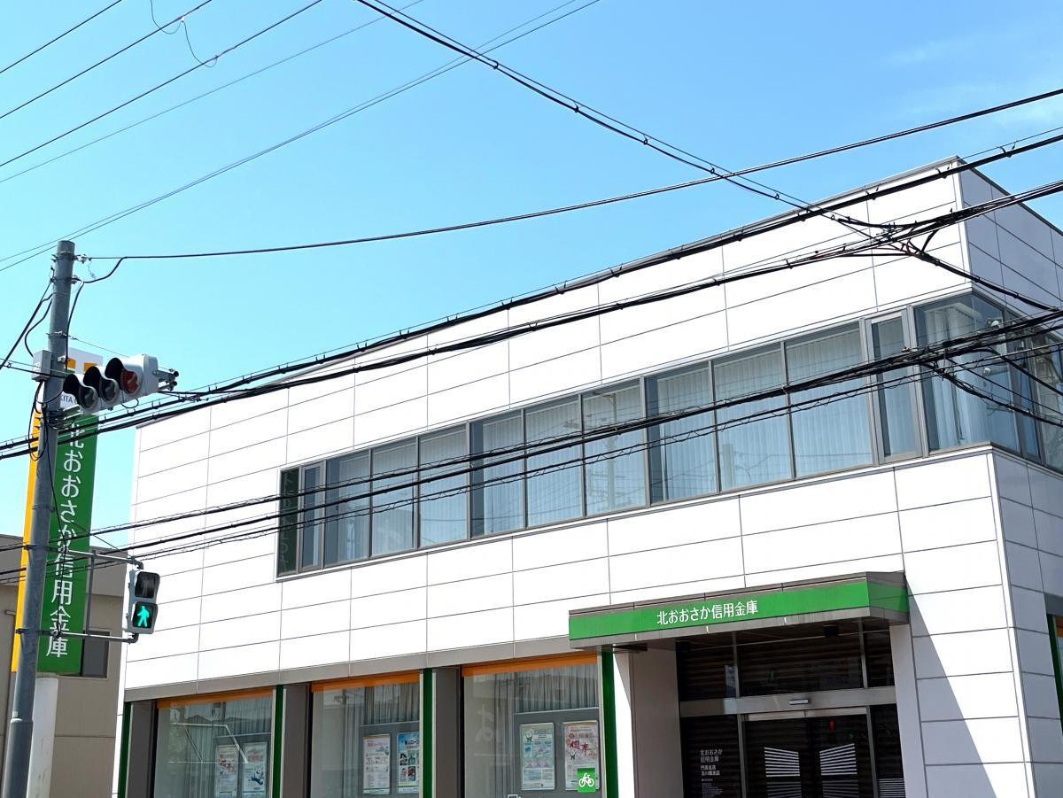 北おおさか信用金庫門真支店