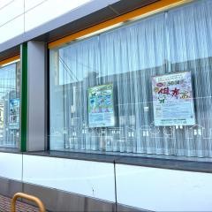 北おおさか信用金庫門真支店