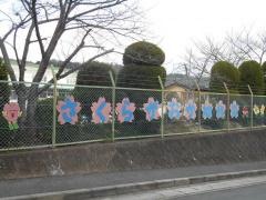 桜ヶ丘幼稚園