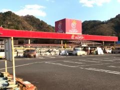 ホームセンタージュンテンドー　六日市店